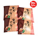 他の商品と同送はできません 角煮切り落とし 120g×4袋 角煮家こじま 長崎特産 メール便(ポスト投函)のためクール・日時指定・代引き 出来ません他の商品と同梱できません