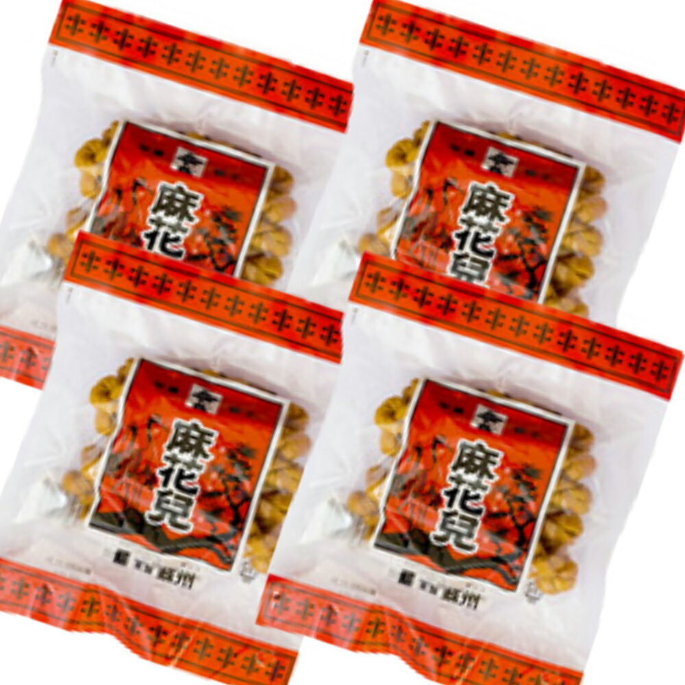 中華菓子 非常食にも　麻花兒「マファール」130g×4袋　送料無料一部地域除く　コンパクト便　■クール便不可 中華菓子　中華菓子＞各種中華菓子セットランキング1位（10/12 21:35）