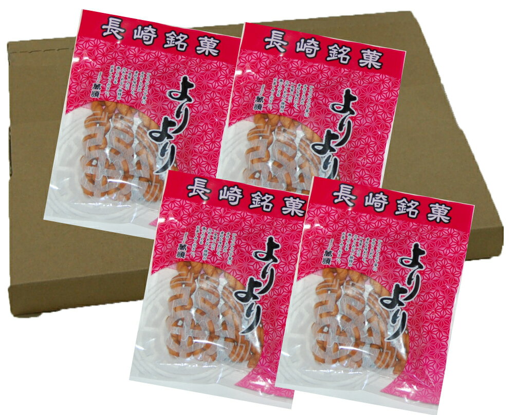 中華菓子 長崎 萬順元祖よりより (麻ファール)全16個入(4個入×4)/メール便のため代引支払・日時指定　クールはお断りいたます　中華菓子＞各種中華菓子セットランキング1位（9/13 12:50）中華菓子＞各種中華菓子セットランキング1位（10/11 07:06）