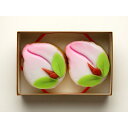 長崎名物 桃カステラ2個入 和菓子 母の日 同梱不可
