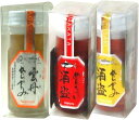 長崎珍味セットB からすみ酒盗 めんたい酒盗 雲丹からすみ 冷凍便 他の商品同送不可