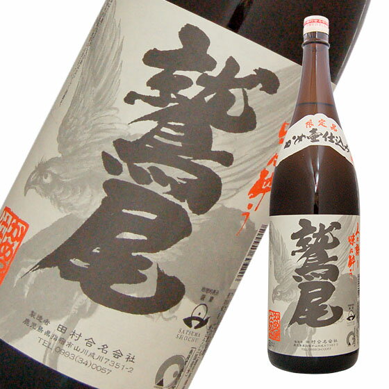 鷲尾 鷲尾（25°）芋焼酎　1800ml