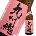 芋焼酎 九州魂kusudama紫芋焼酎(25゜)720ml 焼酎