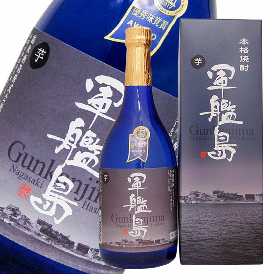 軍艦島芋焼酎(25°) 720ml 化粧箱入り　長崎　芋焼酎