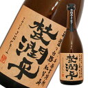 杜氏潤平（25゜)　720ml　焼酎