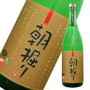 朝掘り（25゜)　1800ml