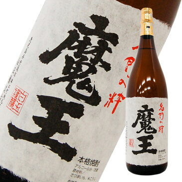 魔王 焼酎飲み比べ 人気芋づくしセット魔王 富乃宝山 軍艦島 杜氏潤平 黒吉酎1.8/5本 送料無料 送迎会 パーティ酒