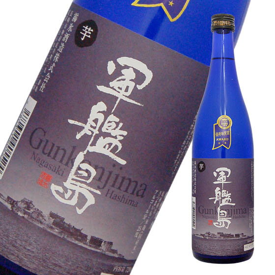 軍艦島芋焼酎スリムボトル 25° 720ml 長崎県 芋焼酎