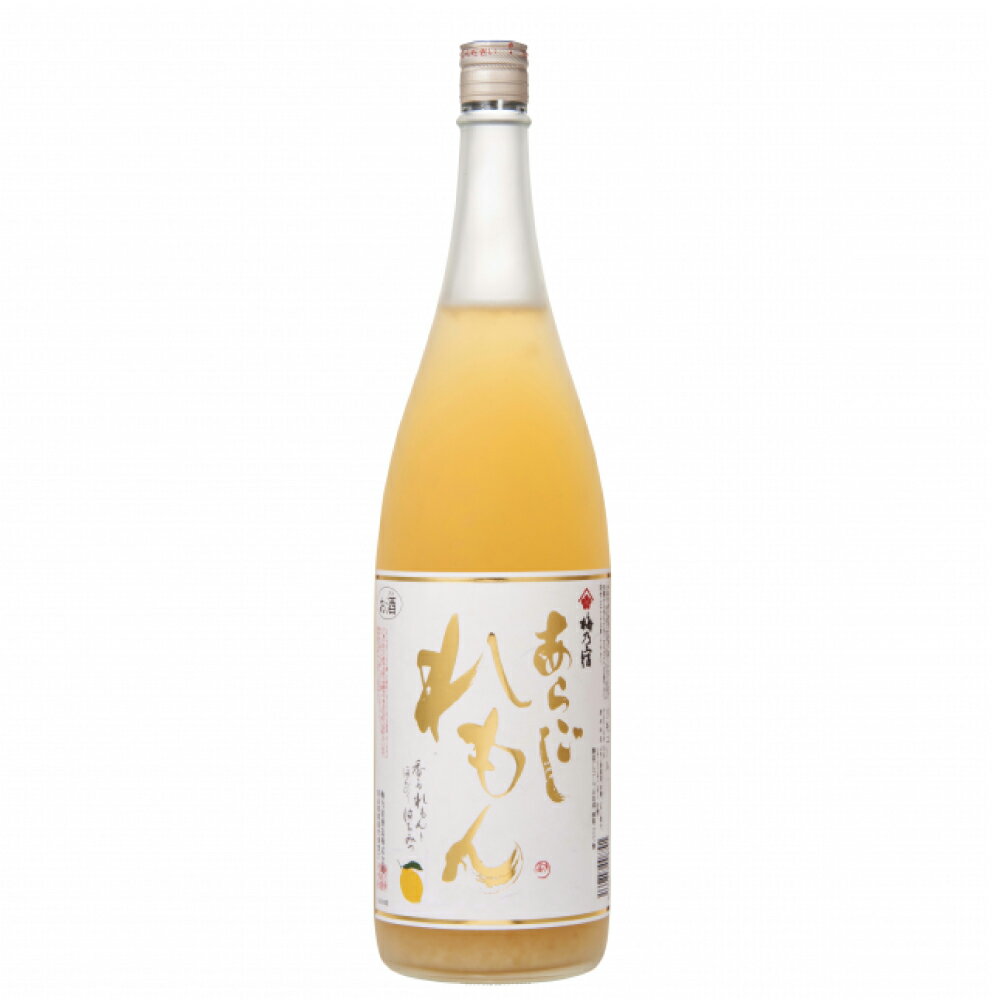 梅乃宿 あらごしれもん 1800ml　クリ