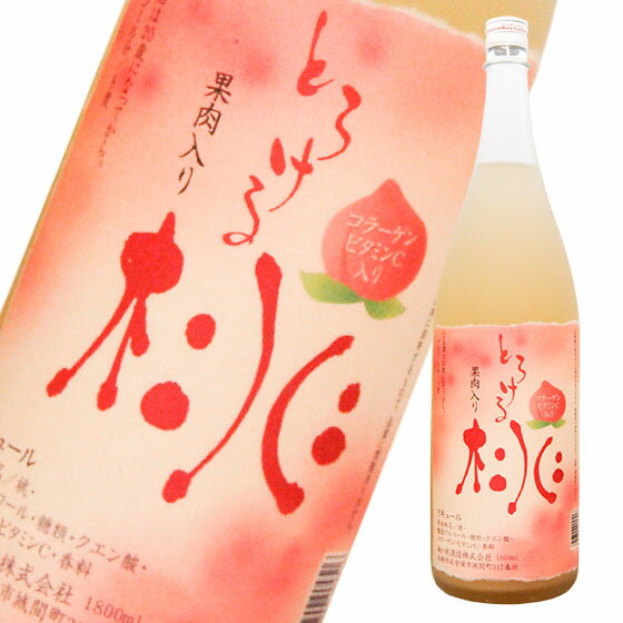 限定　梅ヶ枝酒造　とろける桃　1800ml　リキュール