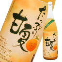 たっぷり甘夏(8゜)1800ml リキュール・果実のお酒 果皮系>その他ランキング1位(1/10 12:52)