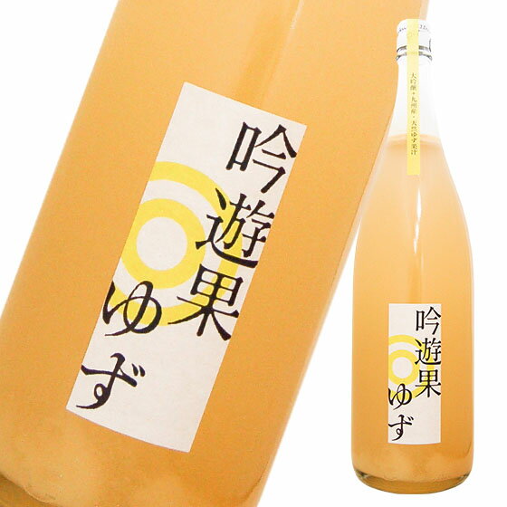 吟遊果 ゆず 1800ml　リキュール果皮系＞ゆずランキング（12/9 23:12）