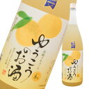 ゆうこうのお酒1800ml 長崎 希少 幻のフルーツ 珍しい黄色いみかんのお酒