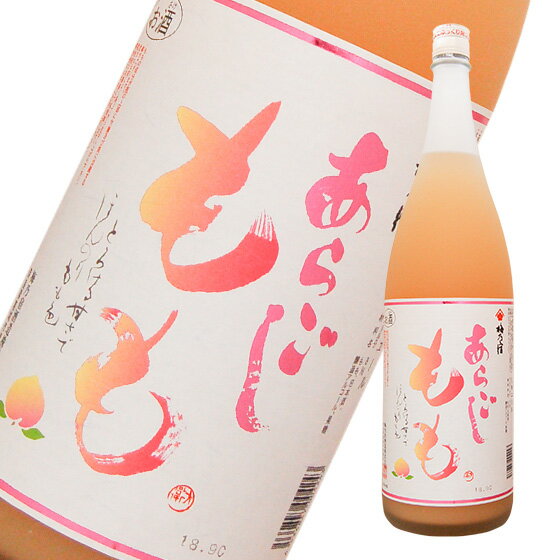 梅乃宿　あらごしもも酒　1800ml 製造元：梅乃宿酒造 都道府県：奈良県 原材料：もも 〜商品説明〜 大人気！「あらごし・もも酒」！ 和歌山の桃山町の美味しい白桃を日本酒ベースに漬け込みました。1．8Lに桃果汁を40％も使いました。 &quot;ロックで飲んで美味しい&quot;をコンセプトに、何度も何度も試行錯誤して出来た、甘くてみずみずしい &quot;白桃&quot;を惜しげもなく使いまるで桃のデザートを食べる新感覚のお酒。 保存方法：常温（開封後はお早めにお召し上がり下さい） 業務用、居酒屋必見 ※北海道・東北・沖縄・離島は別途送料＋800円でのお届けとなります。クール便は別途+600円となります。送料無料の場合は、時間指定・運送会社のご希望は出来かねます。何卒ご了承くださいませ。 ご注文時は北海道・東北・沖縄・離島、クール便も送料無料で表示されますが、ご注文後こちらからのメールで送料を訂正した合計金額をお知らせいたします。何卒宜しくお願い致します。　