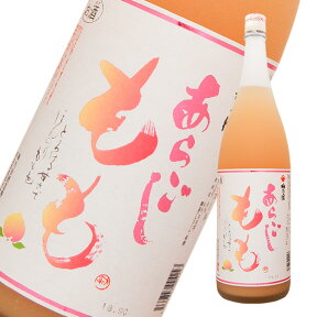 梅乃宿　あらごしもも酒　1800ml　奈良県　リキュール