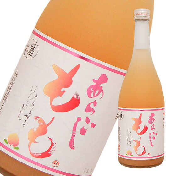 梅乃宿 あらごしもも酒 720ml 限定 リキュ...の商品画像