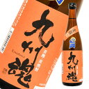 父の日 名入ラベル酒　還暦 敬老　幸福の赤いラベル■3ッ星麦焼酎「九州魂」720ml 化粧箱入　誕生日 命名 初節句 出産内祝 還暦 退職 退官 結婚 新築 ギフト 叙勲 端午の節句 3