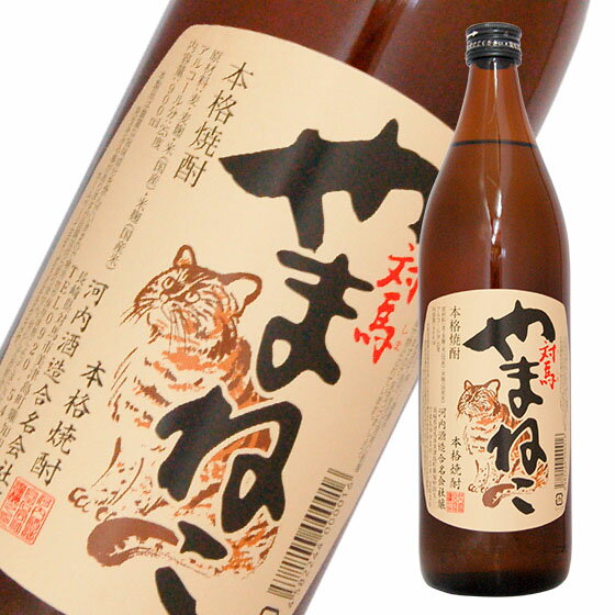 対馬やまねこ麦焼酎(25゜)900ml　長崎