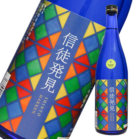 信徒発見25゜長崎麦焼酎720ml　化粧箱入り　 ユネスコ 