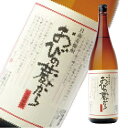 限定 おびの蔵から(25゜)1800ml