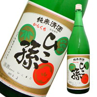 神亀・ひこ孫(純米)　1800ml　日本酒