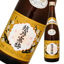 越乃寒梅 白ラベル 720ml 日本酒
