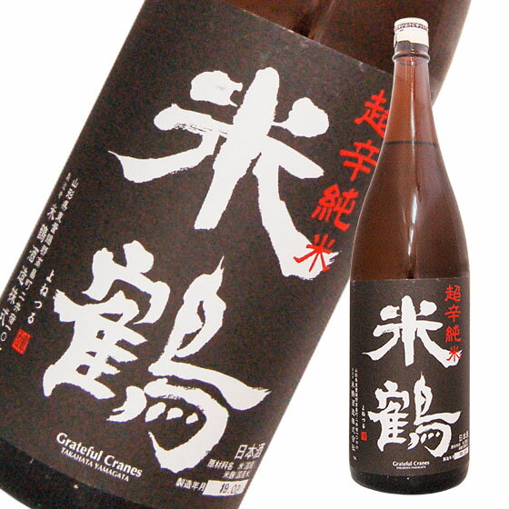 米鶴 超辛純米 1800ml 本格辛口純米酒です。の商品画像