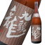 九頭龍 逸品 1800ml 日本酒黒龍酒造
