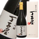 杵の川　丁子屋　純米大吟醸　720ml　長崎県　日本酒