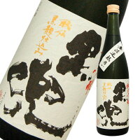 純米吟醸・黒兜　720ml　福岡県　日本酒