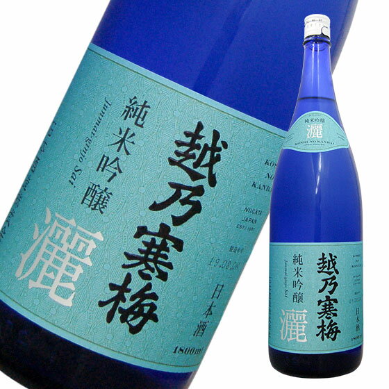 越乃寒梅 灑(さい) 1800ml　限定