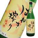 萬勝はねぎ搾り　純米つるバラ酵母　720ml【お酒】日本酒