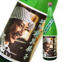 杜氏 横沢裕子 純米