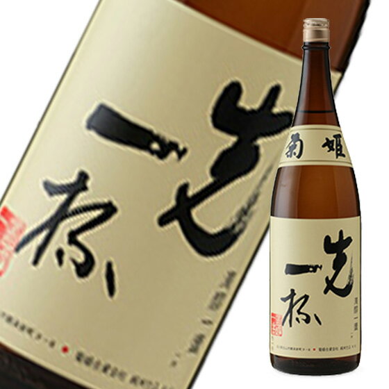 菊姫　先一杯　1800ml　北陸の特選日本酒