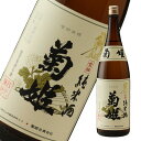 菊姫 金剣 1800ml 日本酒