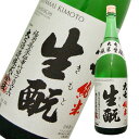 大七　純米生もと　1800ml