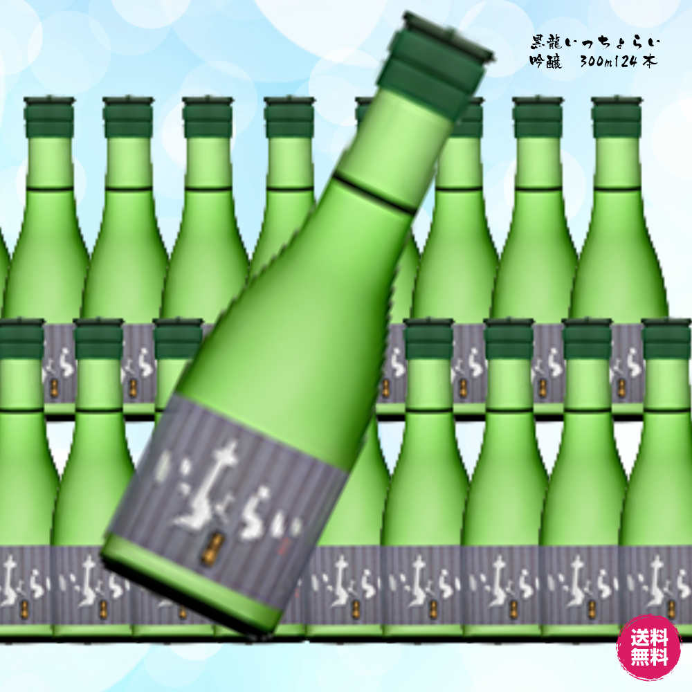 GB【飲み比べセット】1800ml×2本【越乃寒梅vs久保田】日本酒 ギフト セット 『越乃寒梅 別撰 吟醸/久保田 千寿 吟醸 ギフトBOX入り』 石本酒造 朝日酒造 ギフト プレゼント 日本酒 お歳暮 御歳暮 御中元 お中元 還暦祝い飲み比べ 新潟 久保田の蔵