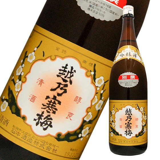 越乃寒梅 別撰　1800ml　吟醸酒　日本酒　日本酒＞吟醸酒ランキング1位（6/9 10:06）日本酒＞吟醸酒ランキング1位（10/6 22:36）