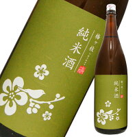 梅ヶ枝　純米酒　1800ml　日本酒