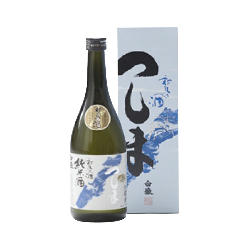 長崎 日本酒　対馬 白獄 純米 箱入 720ml　ギフト