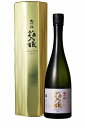 繁桝・箱入娘 大吟醸 720ml 出産祝いにも 福岡県 日本酒