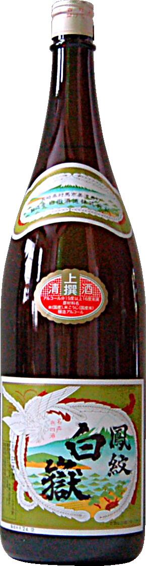 上撰 対馬白嶽（しらたけ）1800ml 　日本酒　平成16年度全国新酒鑑評会金賞、福岡国税局鑑評会吟醸酒部門3回連続金賞