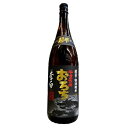 李白 特別純米 やまたのおろち 超辛口　1800ml　日本酒