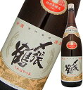 〆張鶴　雪（特別本醸造）　1800ml