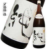 〆張鶴　純　純米吟醸　1800ml　限定　新潟　宮尾酒造ブランド　日本酒>純米吟醸酒ランキング1位(6/10 05:54)