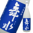 舞水まうみ 限定 酒粕焼酎1800ml 更新日：2019/11/1集計日：2019/11/1 焼酎＞その他ランキング 1位（11/1 18:53）