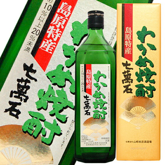 有明海のわかめを用いて造った日本で初めてのわかめ焼酎。タンパク質、脂肪、ミネラル分等を豊富に含む理想的な食材のワカメと、カルシウム含有量が多い「雲仙島原」の湧水を使用しました。不足しがちな栄養素をたっぷり含む原料で醸した本格焼酎です。　