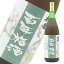 梅香　百年梅酒(14゜)1800ml日本酒・焼酎＞梅酒ランキング 1位 （1/2 15:36）