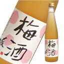 〆張鶴梅酒 500ml 限定品 おもてなしセレクション2021金賞