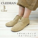 【7/11 1:59迄P10倍】【セール50%】クレドラン CLEDRAN シューズ 靴 レディース メダリオン スエード シューズ MEDAL CHIKA B...